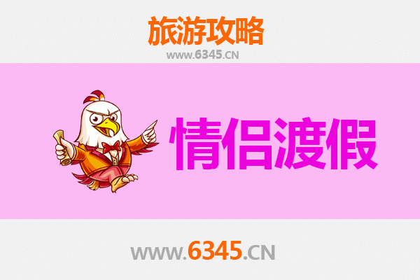 阜新太平情侣浪漫之旅：探索东北小城的静谧与甜蜜