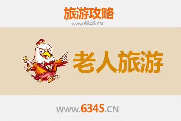 阜新太平区：银发族休闲养生之旅，慢游古城乐享时光
