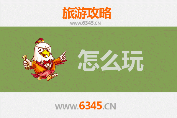 节假日阜新太平旅游全攻略：探索历史遗迹与自然奇观