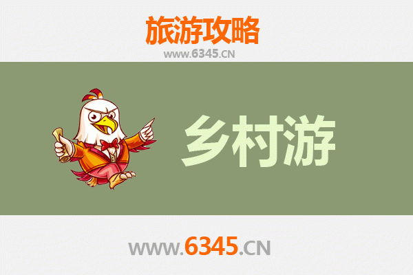阜新太平乡村旅游精品线路推荐：探索自然与文化的静谧之旅